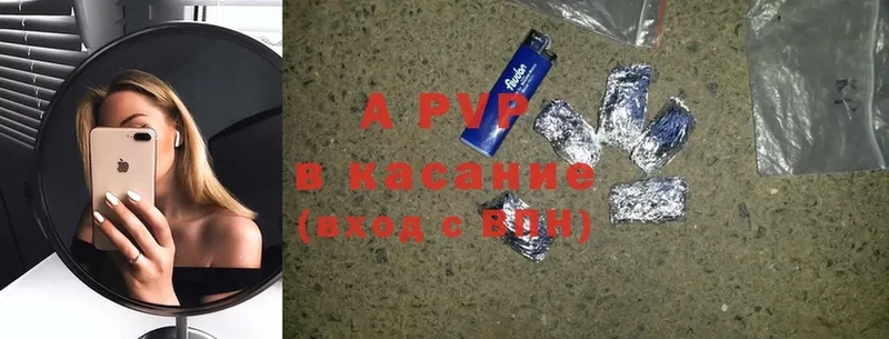 mega ССЫЛКА  Барнаул  Alfa_PVP VHQ 