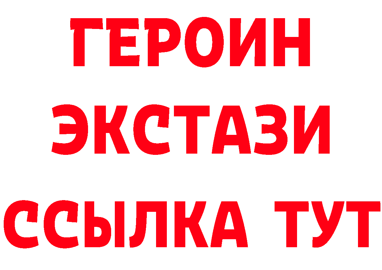 ТГК вейп с тгк ТОР мориарти гидра Барнаул