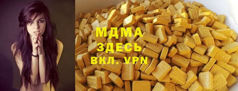 MDMA crystal  купить  цена  Барнаул 